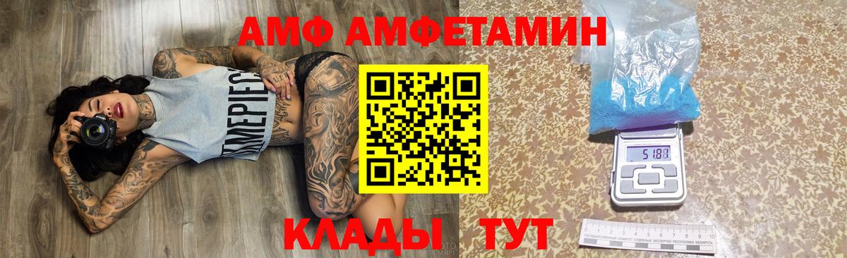 Амфетамин 97% Заинск