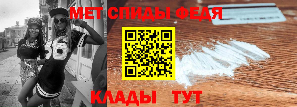 Заинск  АМФЕТАМИН 97%  Amphetamine  Вход с VPN 
