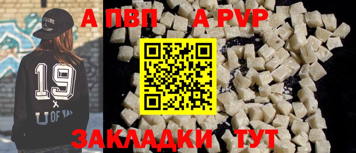 Меф МЯУ МЯУ  МАРИХУАНА  ТГК  ГАШ  Экстази  ГАШ  А ПВП СОЛЬ   Меф МЯУ МЯУ кристаллы  Вход с VPN  Заинск  Cocaine 