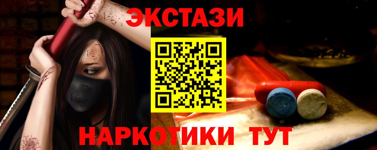 Экстази Philipp Plein Заинск