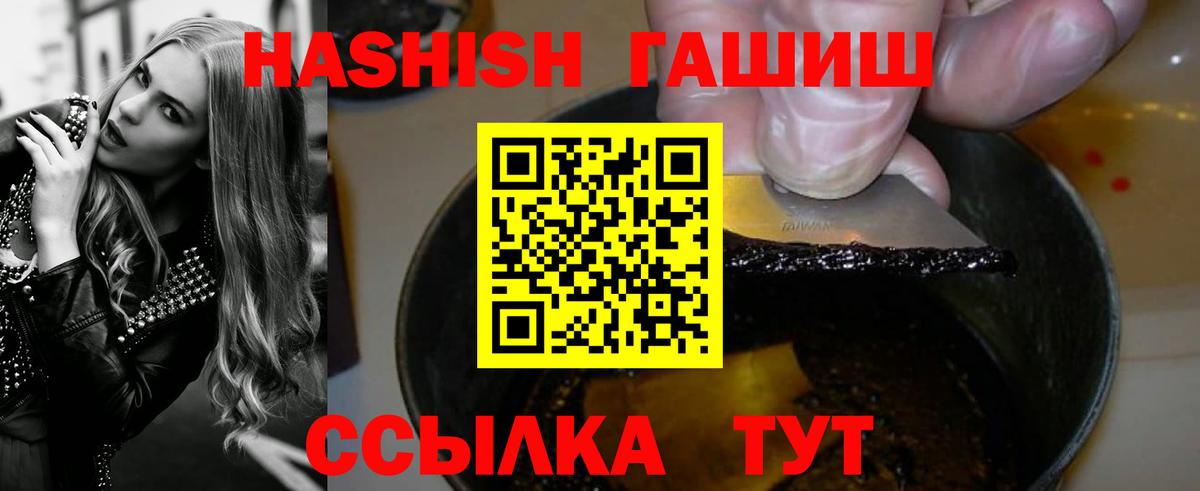 Гашиш индика сатива Заинск