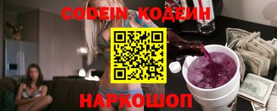 стафф Краснодар