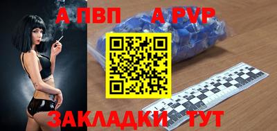 шишки Краснокаменск