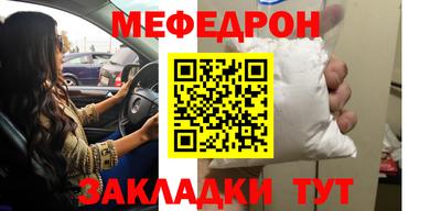 трава Кунгур