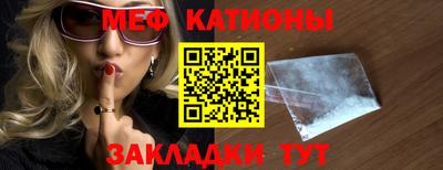 трава Кунгур