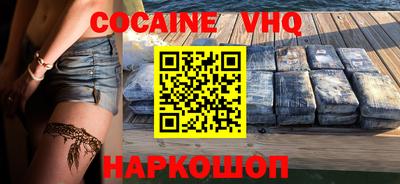 стафф Краснодар