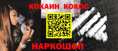 ГАЛЛЮЦИНОГЕННЫЕ ГРИБЫ Кумертау
