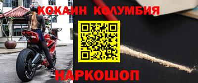 трава Кунгур