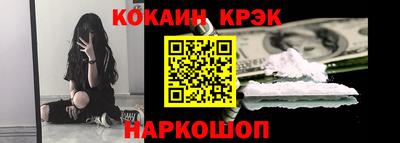 гашишное масло Кулебаки