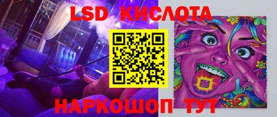 гашишное масло Кулебаки