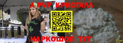 apvp Краснознаменск