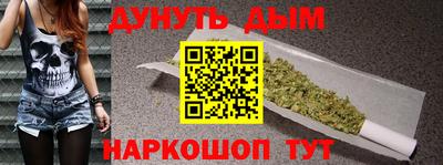 шишки Краснокаменск