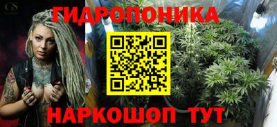 гашишное масло Кулебаки