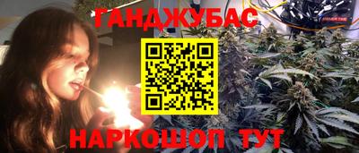 гашишное масло Кулебаки