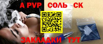 гашишное масло Кулебаки