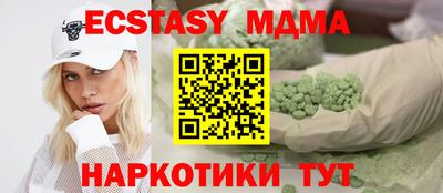 трава Кунгур