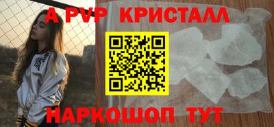 шишки Краснокаменск