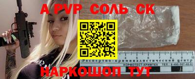 трава Кунгур