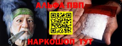 трава Кунгур