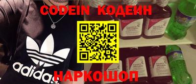 шишки Краснокаменск