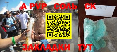 трава Кунгур