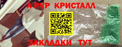 ГАЛЛЮЦИНОГЕННЫЕ ГРИБЫ Кумертау