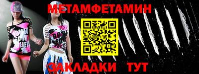 стафф Краснодар