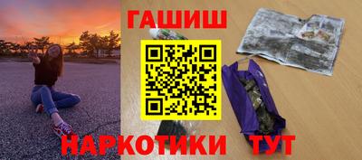ГАЛЛЮЦИНОГЕННЫЕ ГРИБЫ Кумертау