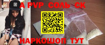 стафф Краснодар