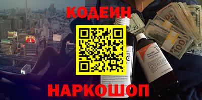 ГАЛЛЮЦИНОГЕННЫЕ ГРИБЫ Кумертау