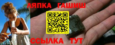 ГАЛЛЮЦИНОГЕННЫЕ ГРИБЫ Кумертау