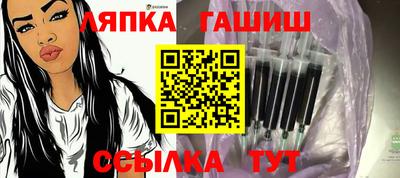 стафф Краснодар