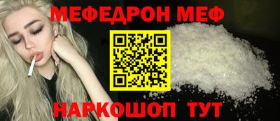 трава Кунгур
