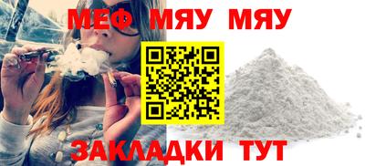 трава Кунгур