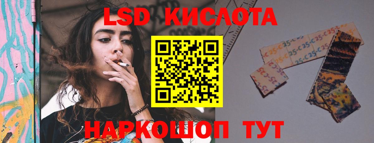 Заинск  Лсд 25 экстази ecstasy  LSD-25 экстази ecstasy  Лсд 25 экстази  Вход с VPN 