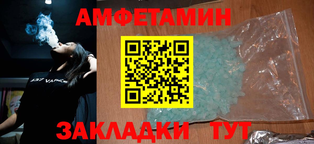 Метамфетамин кристалл  Метамфетамин кристалл  Вход с VPN  Заинск 