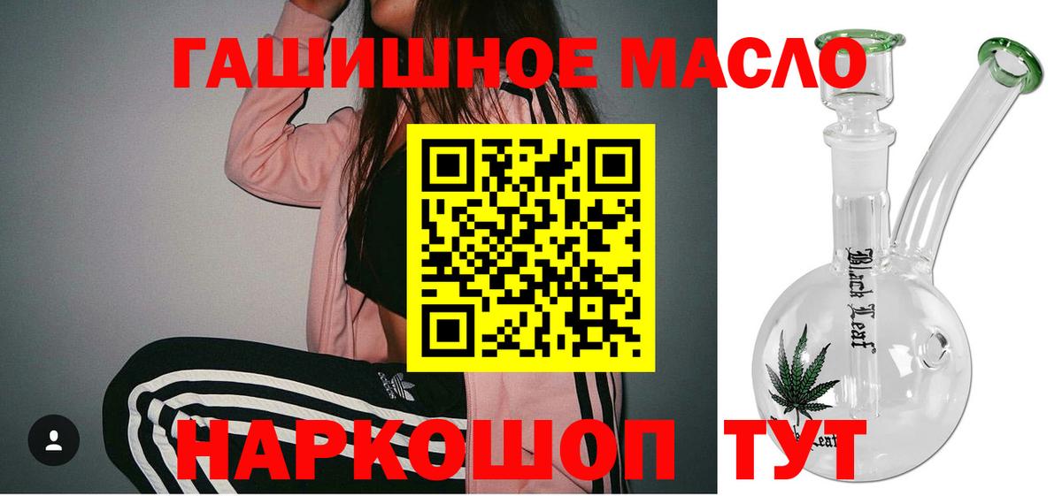 ТГК Wax Заинск