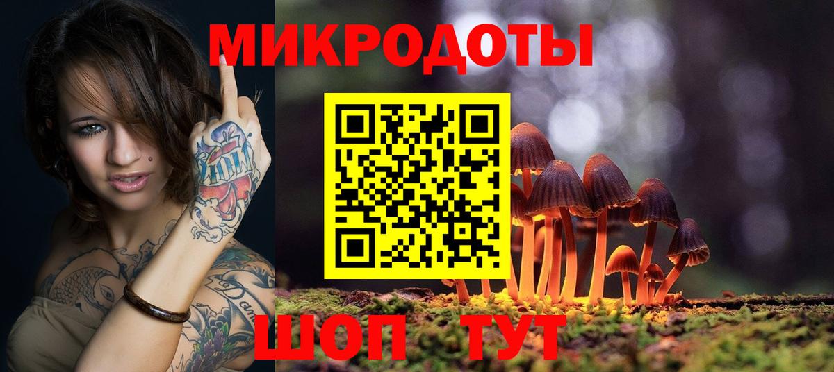 Галлюциногенные грибы GOLDEN TEACHER Заинск